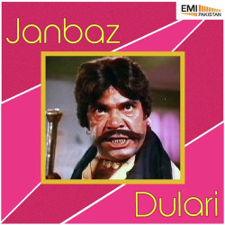 Unknown Dulari And Janbaz