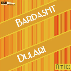 Unknown Bardasht And Dulari