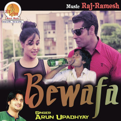 Unknown Bewafa
