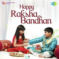 Unknown Happy Raksha Bandhan