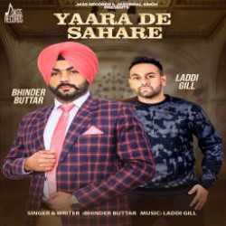 Unknown Yaara De Sahare