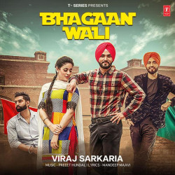 Unknown Bhagaan Wali
