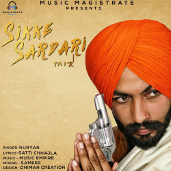 Unknown Sikke Sardari Aale