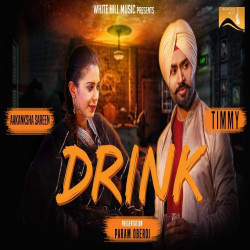 Unknown Drink
