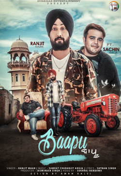 Punjabi-Singles Unknown