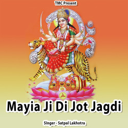 Unknown Mayia Ji Di Jot Jagdi