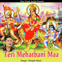 Unknown Teri Meharbani Maa