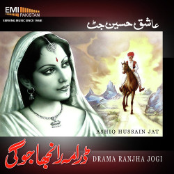 Unknown Drama Ranjha Jogi - Aashiq Hussain Jatt