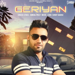 Unknown Geriyan