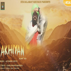 Unknown Akhiyan