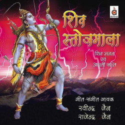 Hindi Unknown