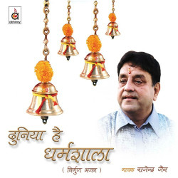 Hindi Unknown