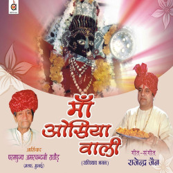 Hindi Unknown
