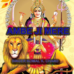 Unknown Ambe Ji Mere