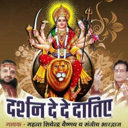 Hindi Unknown