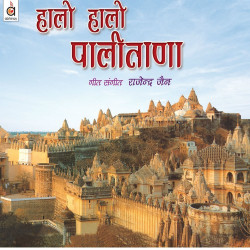 Hindi Unknown