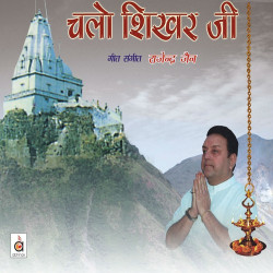 Hindi Unknown