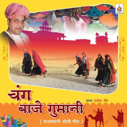 Hindi Unknown