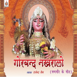 Hindi Unknown