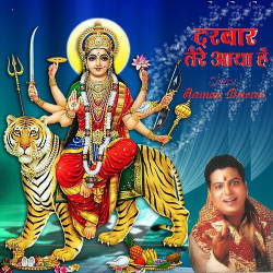 Hindi Unknown