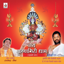 Hindi Unknown
