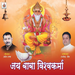 Hindi Unknown