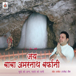 Hindi Unknown