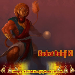 Unknown Kudrat Balaji Ki