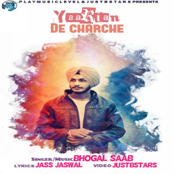 Unknown Yaarian De Charche