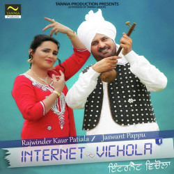 Punjabi Unknown
