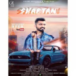 Punjabi-Singles Unknown