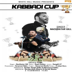 Unknown Kabbadi Cup
