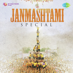 Unknown Janmashtami Special
