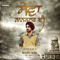 Punjabi-Singles Unknown
