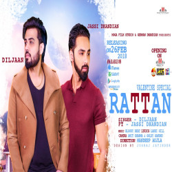 Unknown Rattan