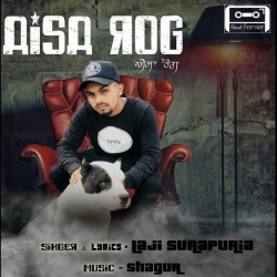 Unknown Aisa Rog