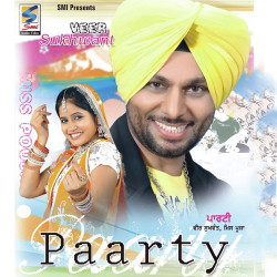 Unknown Paarty