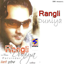 Punjabi Unknown