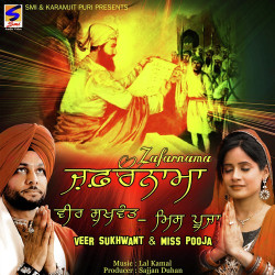Punjabi Unknown