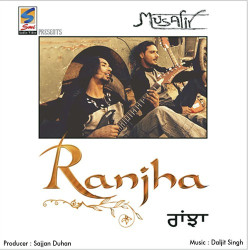 Punjabi Unknown