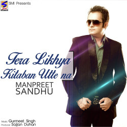 Unknown Tera Likhya Kitaban Utte Naam