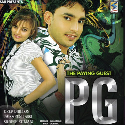 Unknown PG The Paying Guest