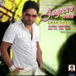 Unknown Jageero
