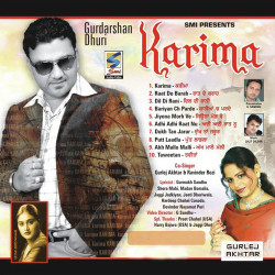 Unknown Karima