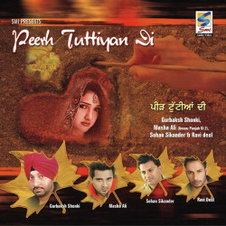 Unknown Peerh Tuttiyan Di