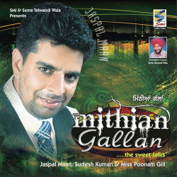 Unknown Mithian Gallan