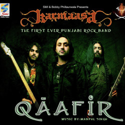 Unknown Qaafir (Karmaasa)