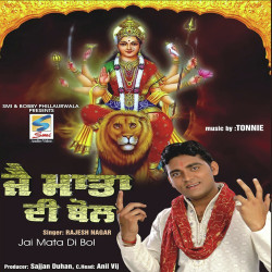 Unknown Jai Mata Di Bol