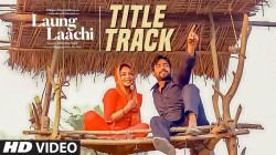 Unknown Laung Laachi Title Track