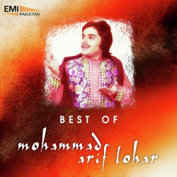 Unknown Mohammad Alam Lohar